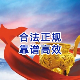 罗甸讨账公司