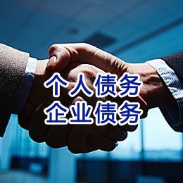 罗甸追债公司